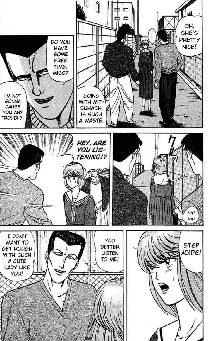 Kyou kara Ore wa!! 60