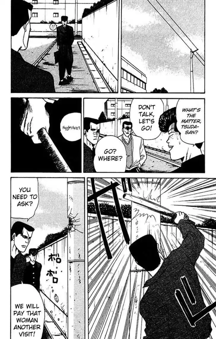 Kyou kara Ore wa!! 60