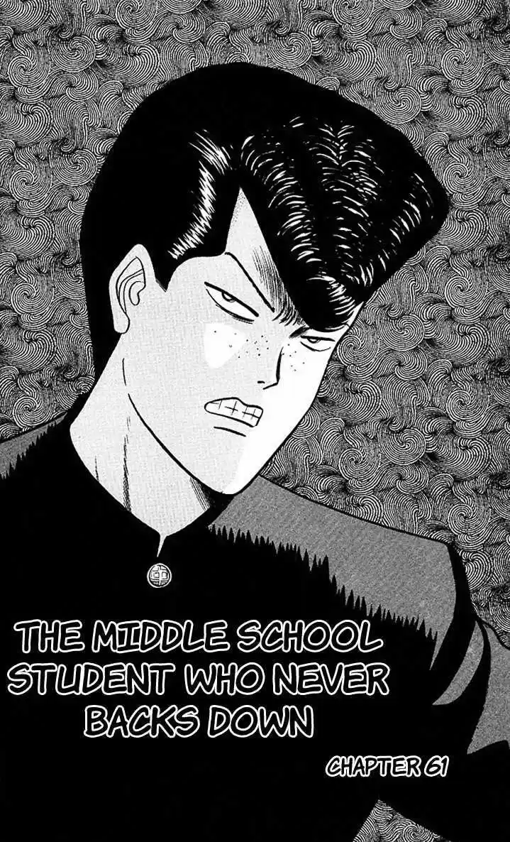 Kyou kara Ore wa!! 61