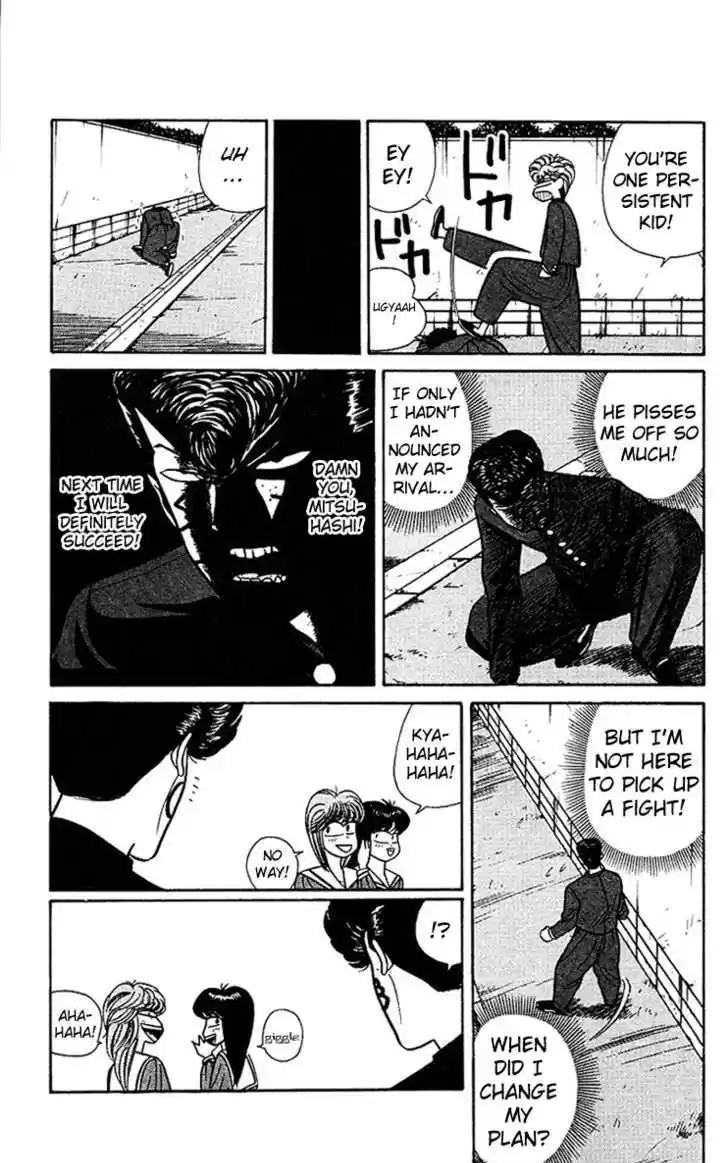 Kyou kara Ore wa!! 61