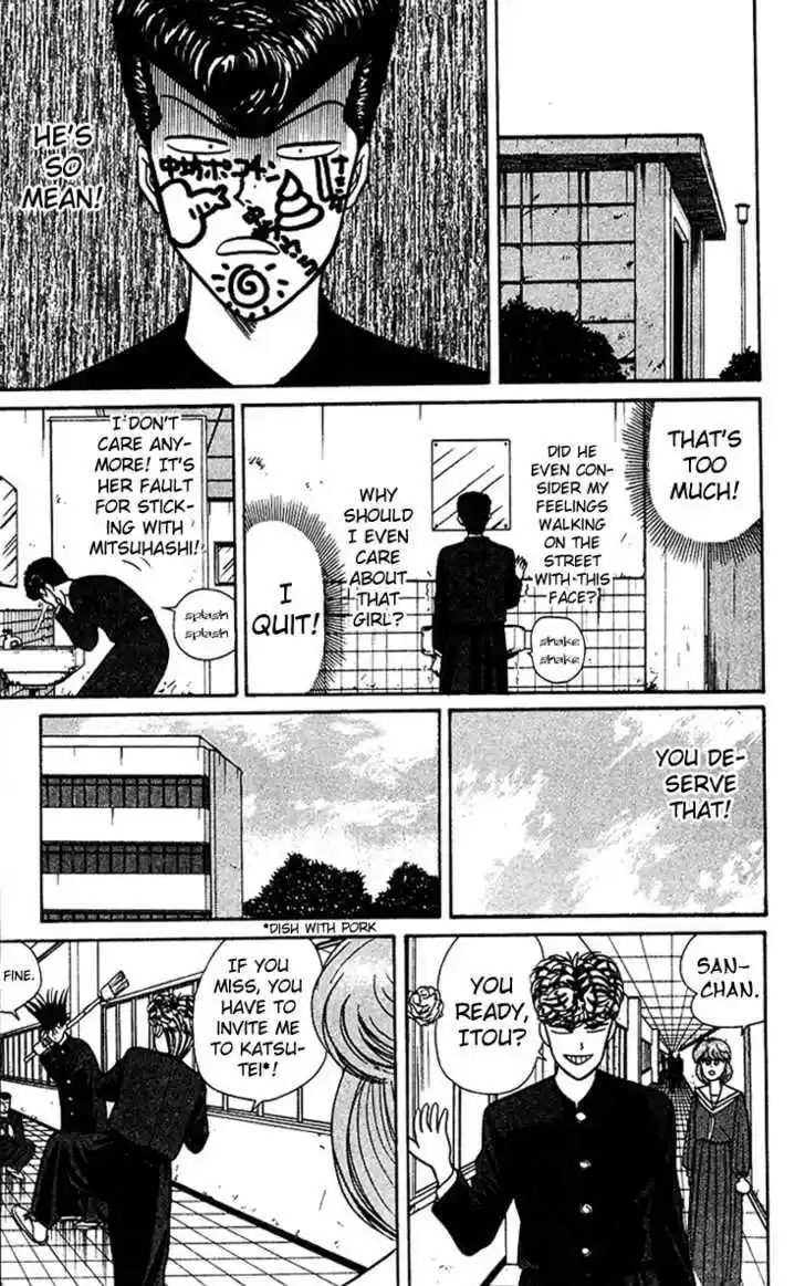 Kyou kara Ore wa!! 61