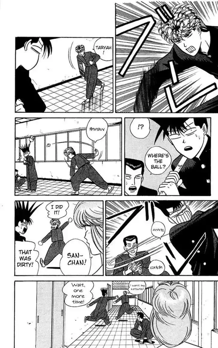 Kyou kara Ore wa!! 61