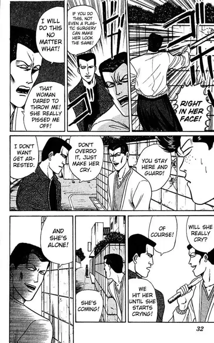 Kyou kara Ore wa!! 61