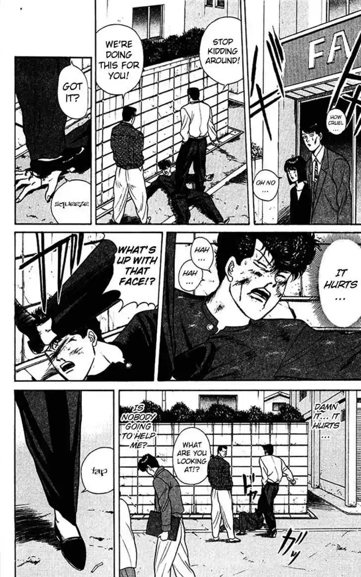 Kyou kara Ore wa!! 61