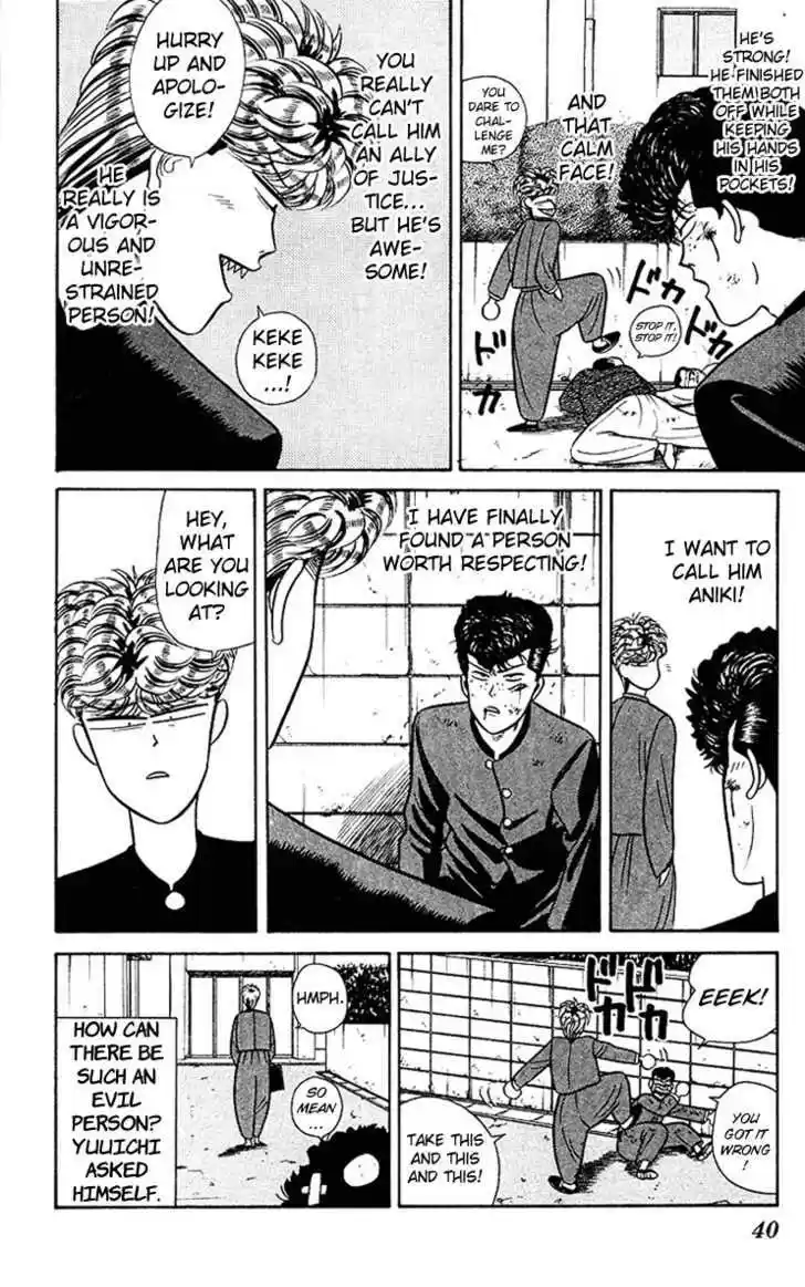 Kyou kara Ore wa!! 61