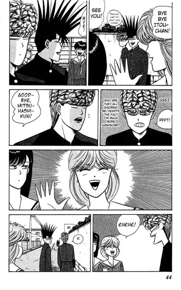 Kyou kara Ore wa!! 62