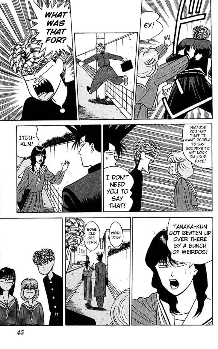 Kyou kara Ore wa!! 62