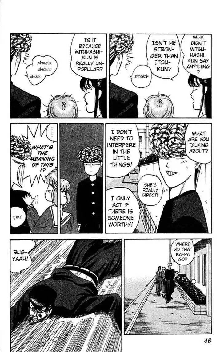 Kyou kara Ore wa!! 62