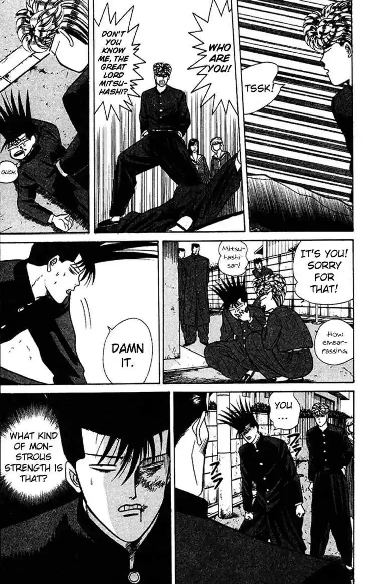 Kyou kara Ore wa!! 62