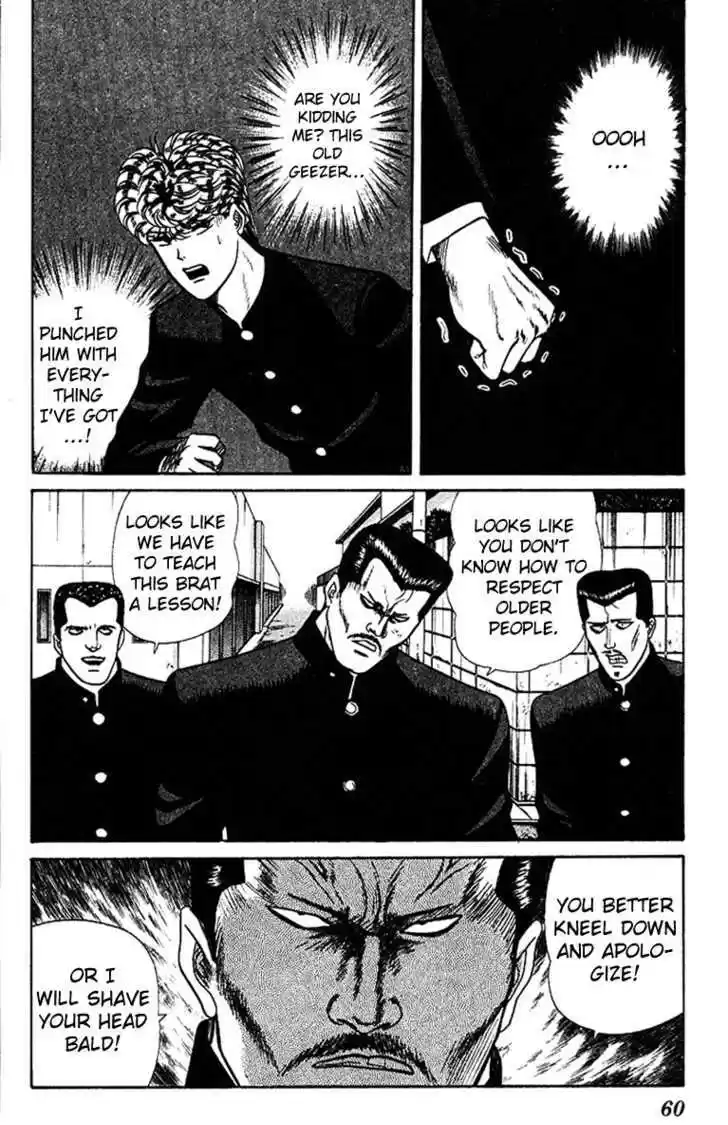 Kyou kara Ore wa!! 63