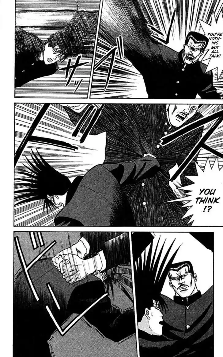 Kyou kara Ore wa!! 63