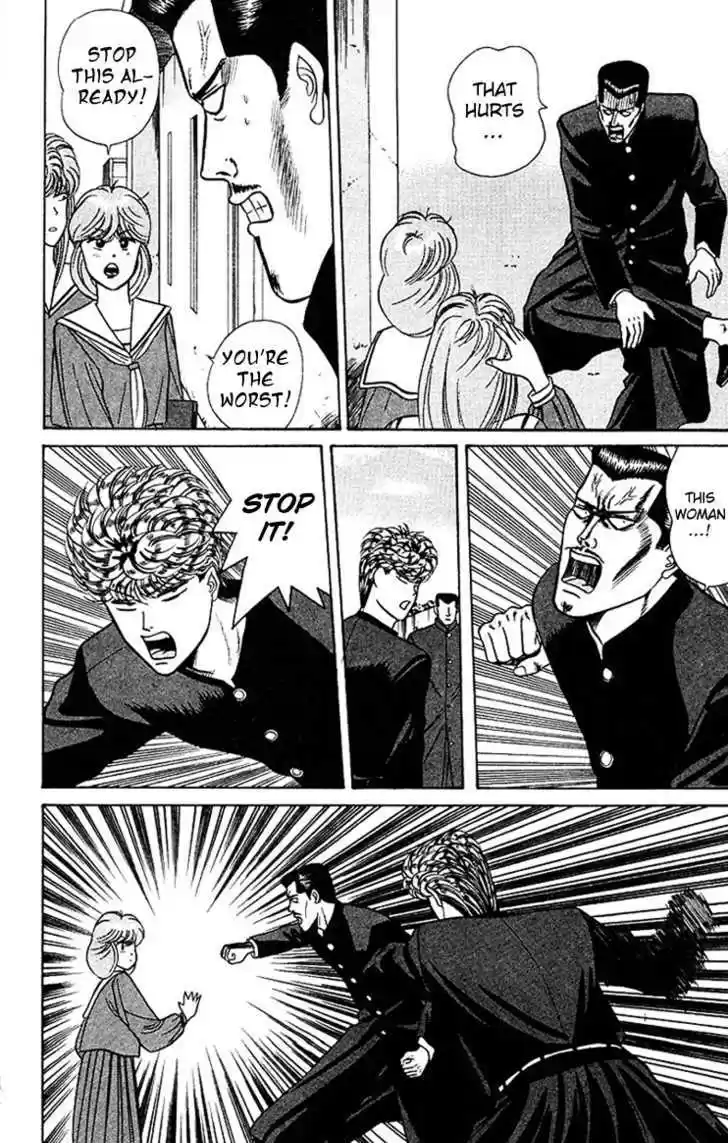 Kyou kara Ore wa!! 63