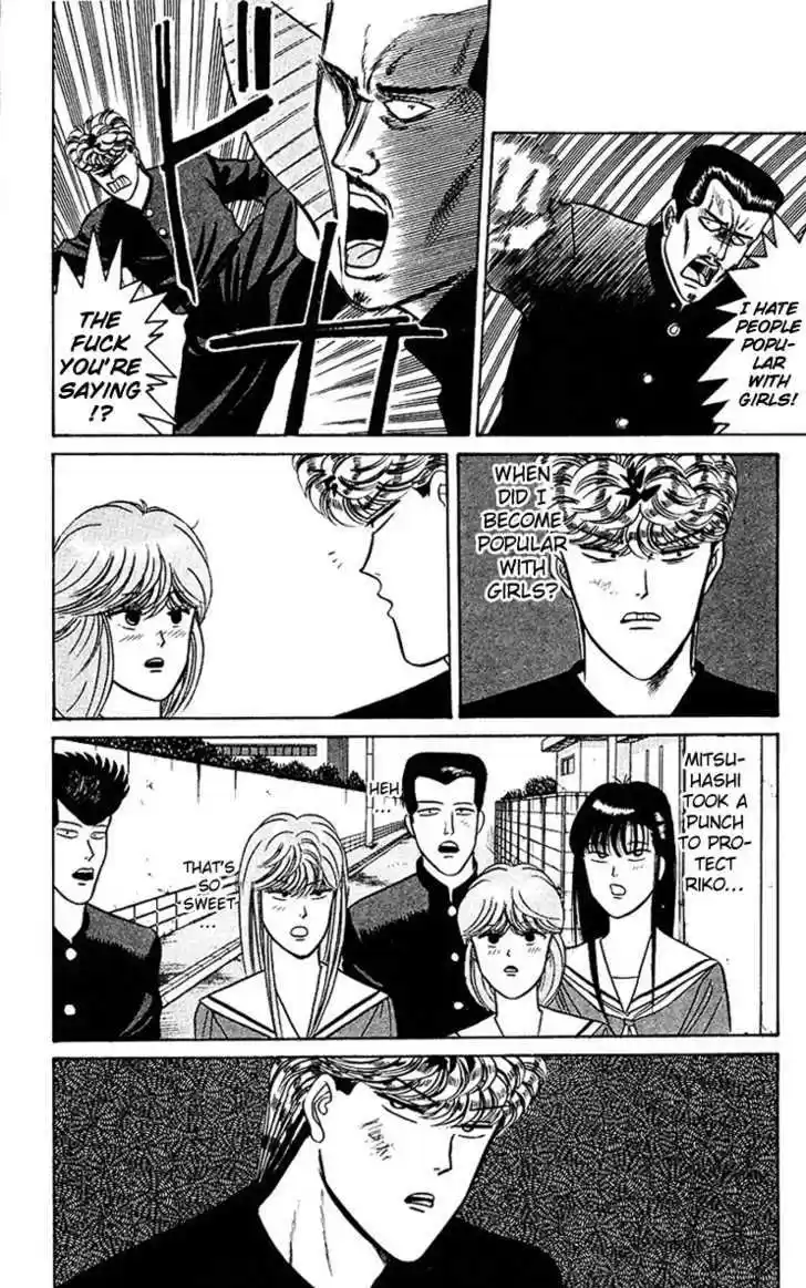 Kyou kara Ore wa!! 63