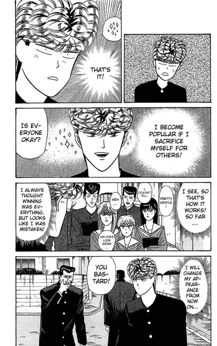 Kyou kara Ore wa!! 63