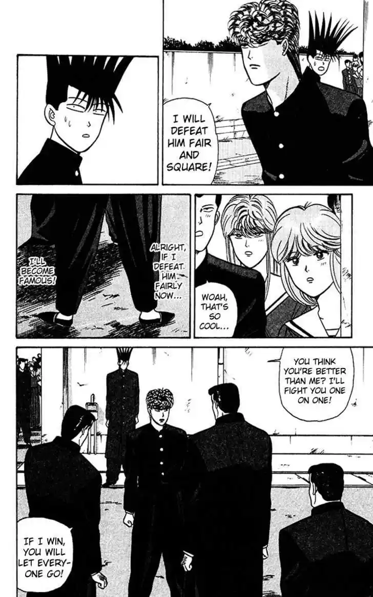 Kyou kara Ore wa!! 63