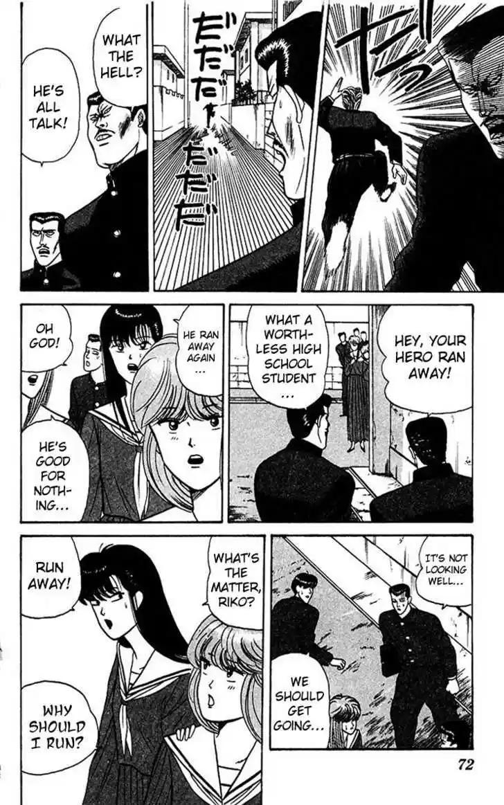 Kyou kara Ore wa!! 63