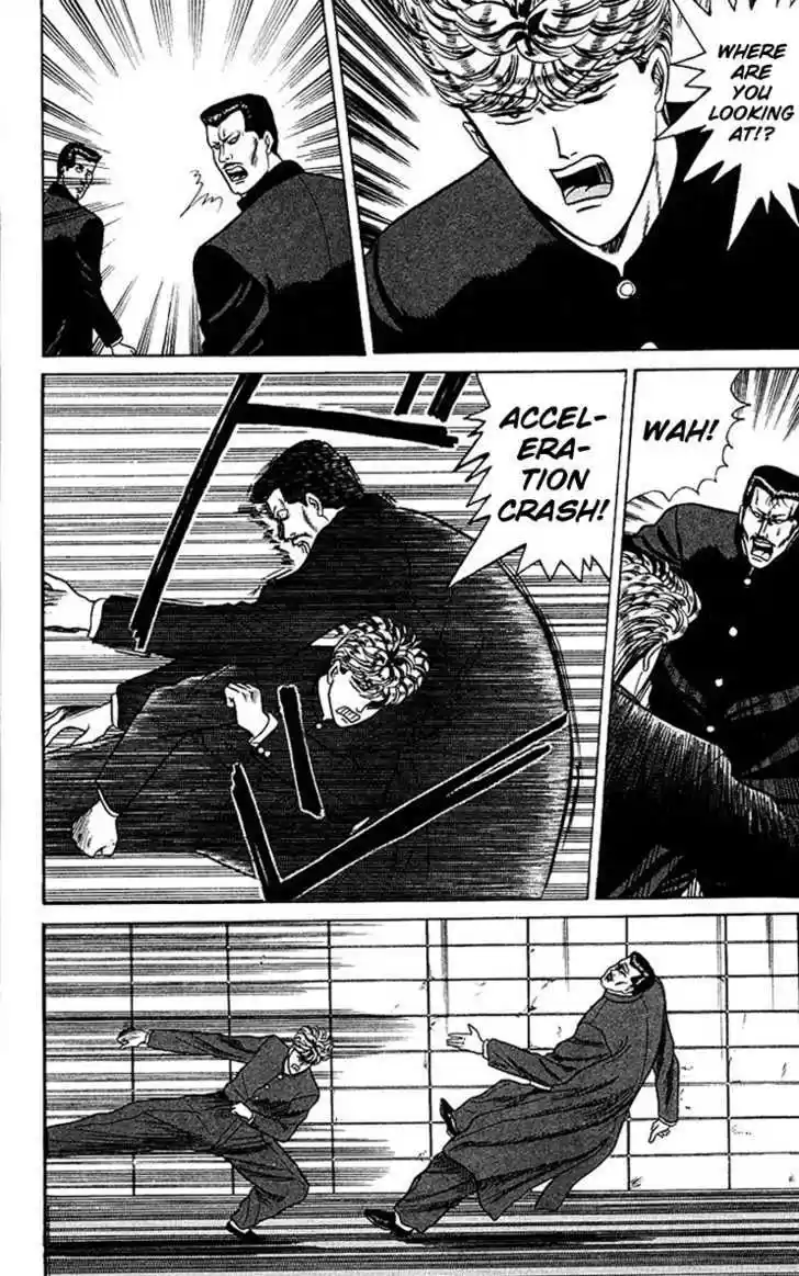 Kyou kara Ore wa!! 63