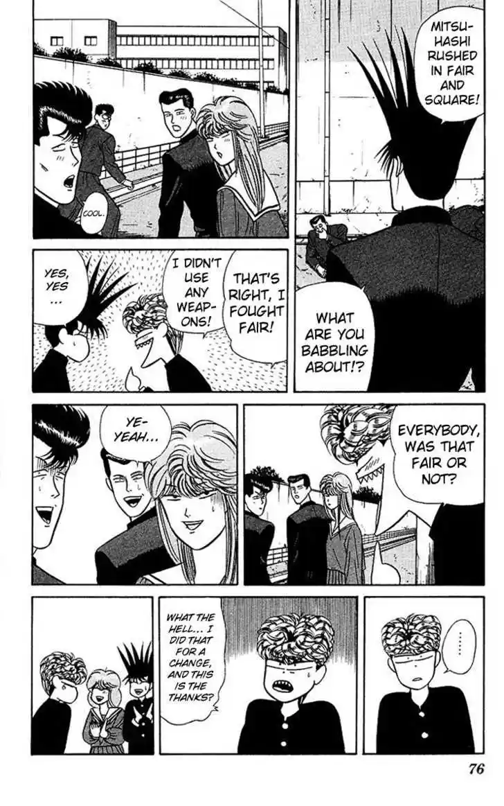 Kyou kara Ore wa!! 63