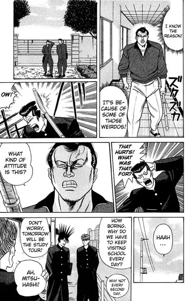 Kyou kara Ore wa!! 64