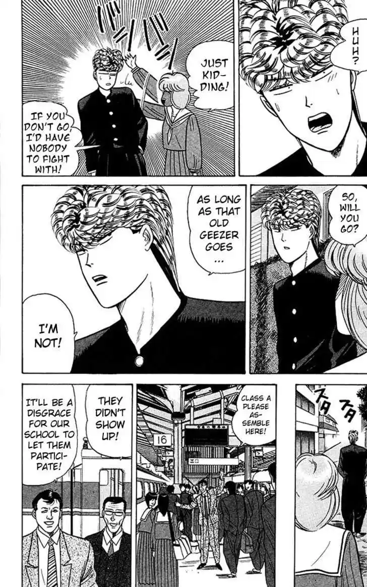 Kyou kara Ore wa!! 64