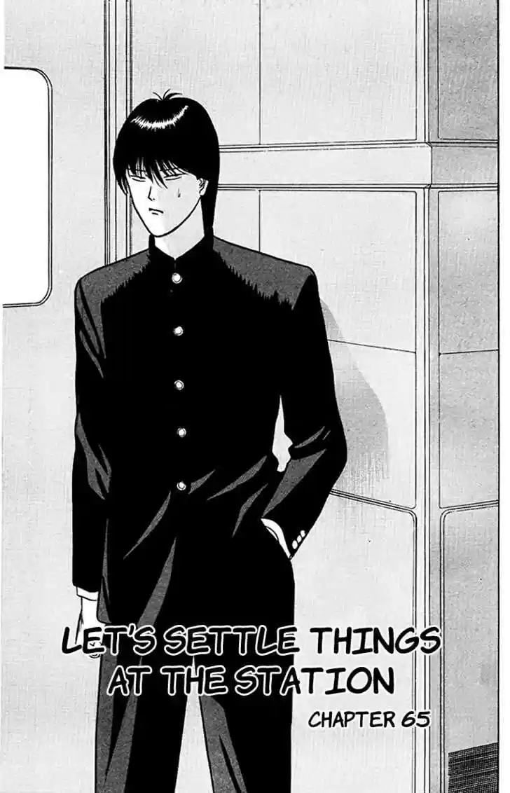 Kyou kara Ore wa!! 65