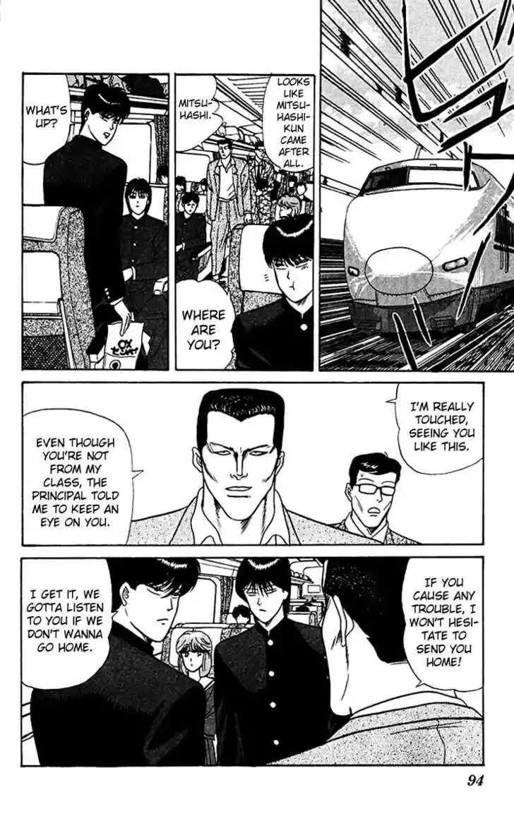 Kyou kara Ore wa!! 65