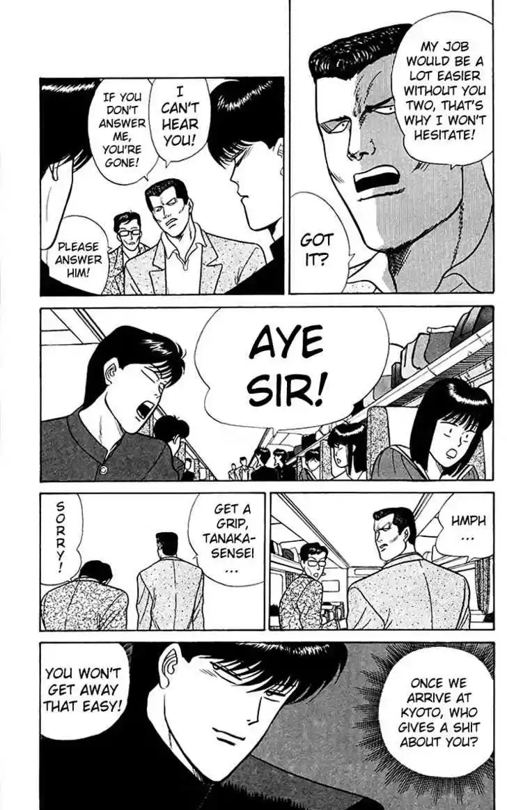 Kyou kara Ore wa!! 65