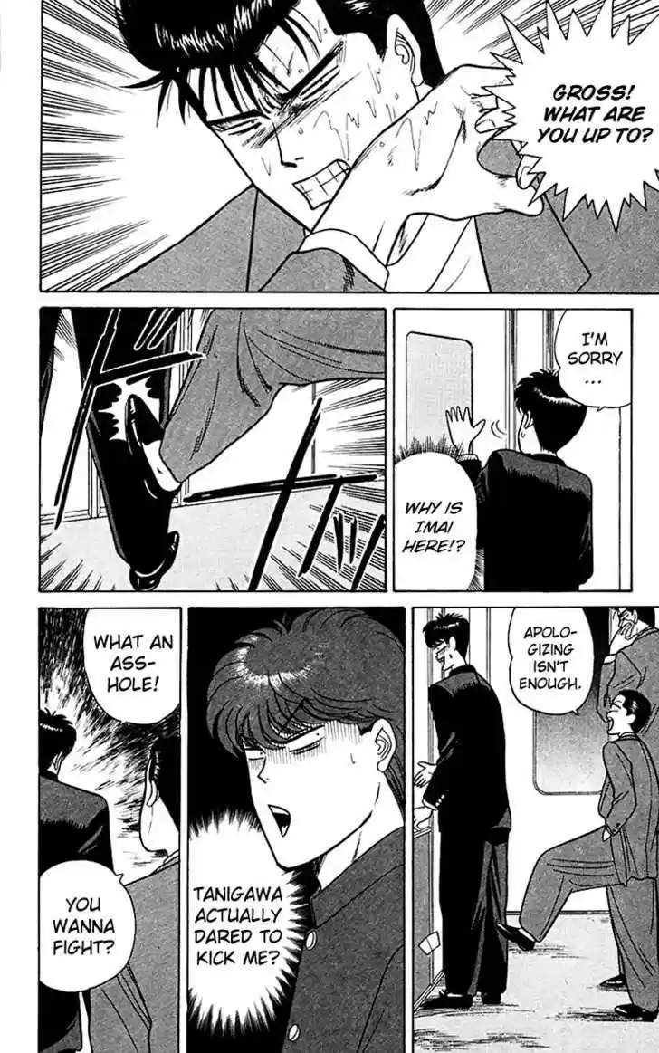Kyou kara Ore wa!! 65