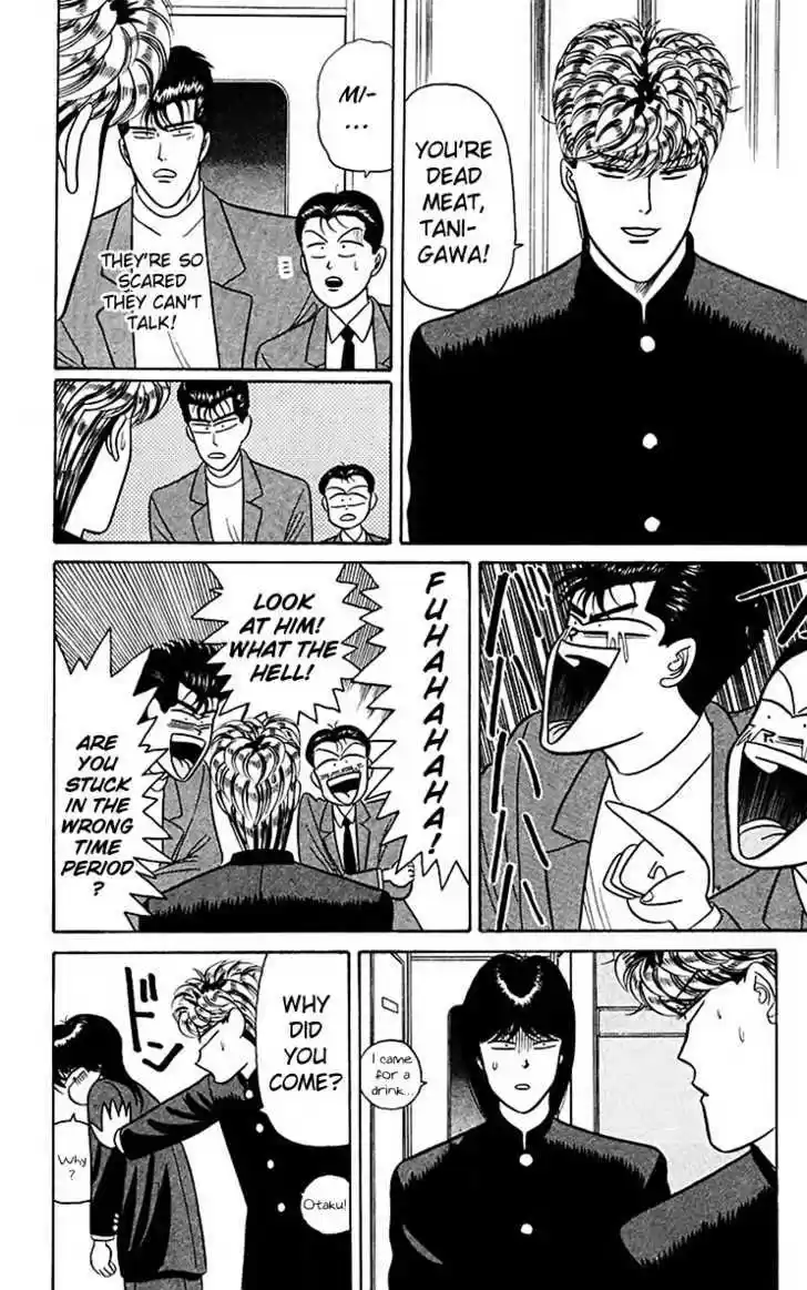 Kyou kara Ore wa!! 65