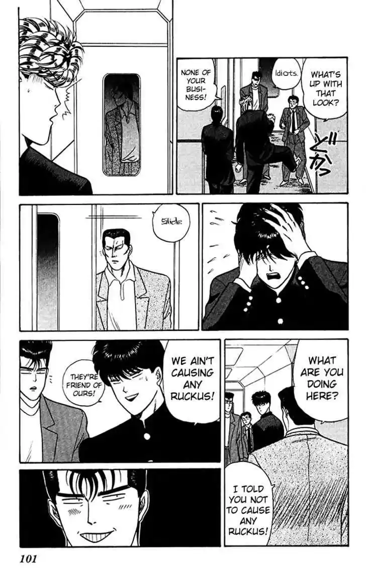 Kyou kara Ore wa!! 65