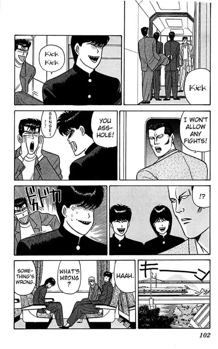 Kyou kara Ore wa!! 65