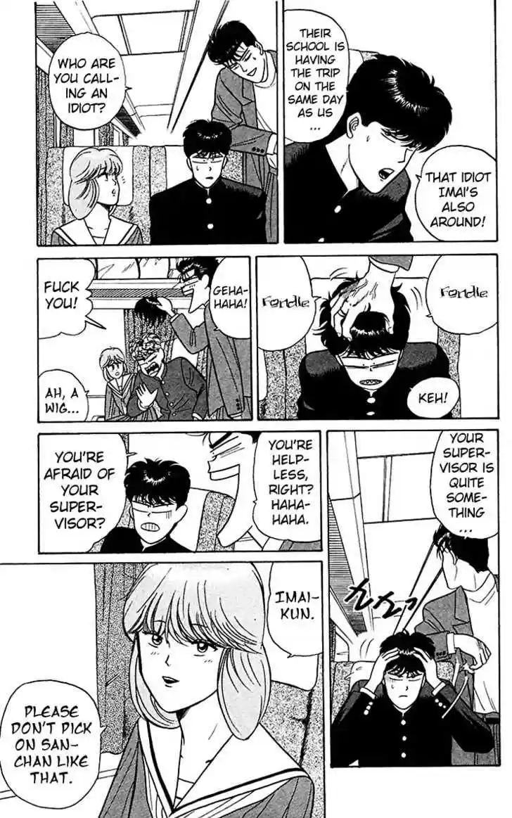 Kyou kara Ore wa!! 65