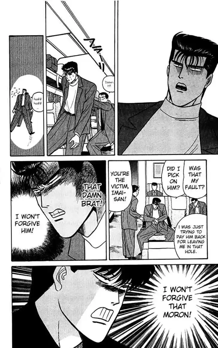 Kyou kara Ore wa!! 65