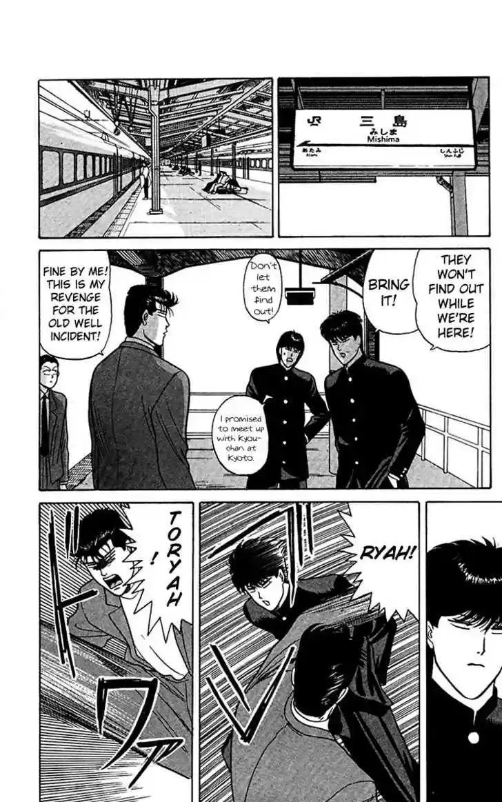 Kyou kara Ore wa!! 65