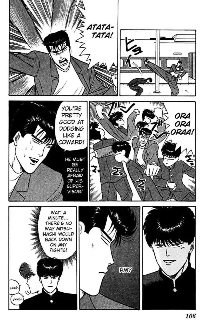 Kyou kara Ore wa!! 65