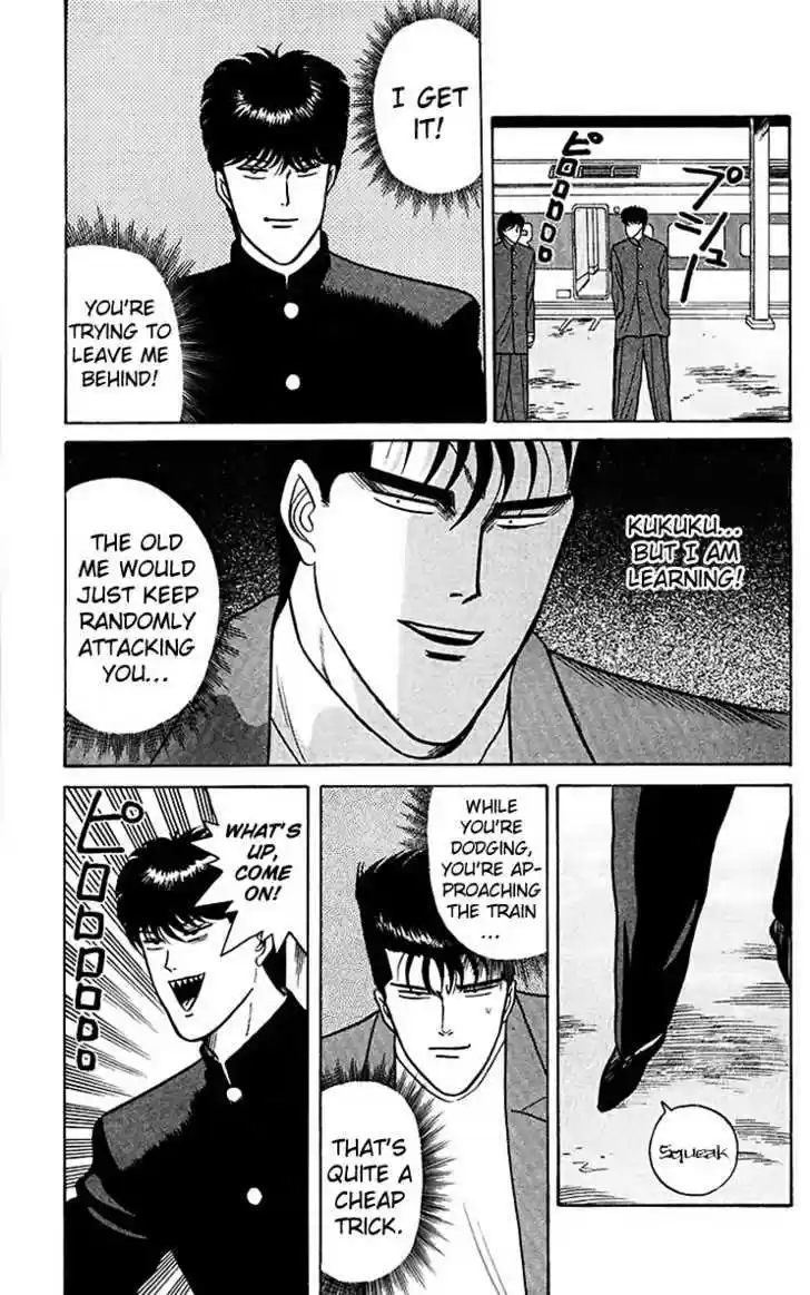 Kyou kara Ore wa!! 65