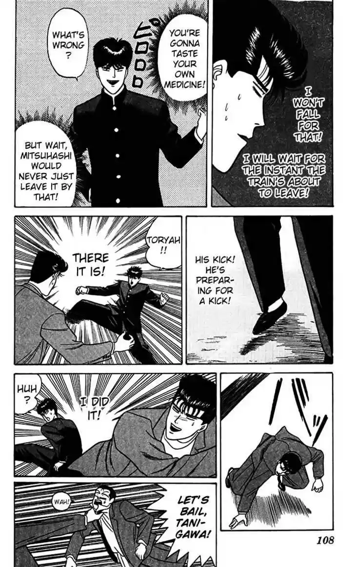 Kyou kara Ore wa!! 65