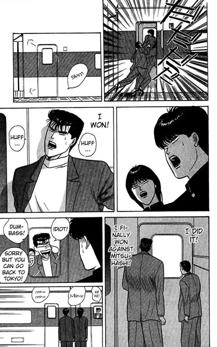 Kyou kara Ore wa!! 65