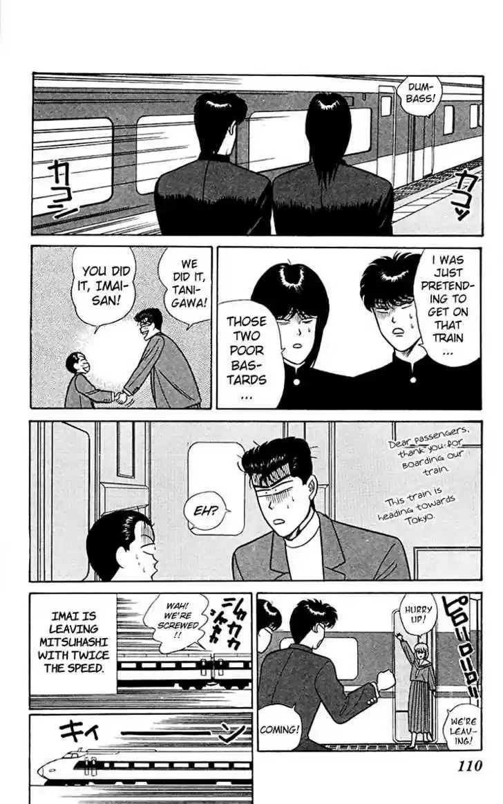 Kyou kara Ore wa!! 65