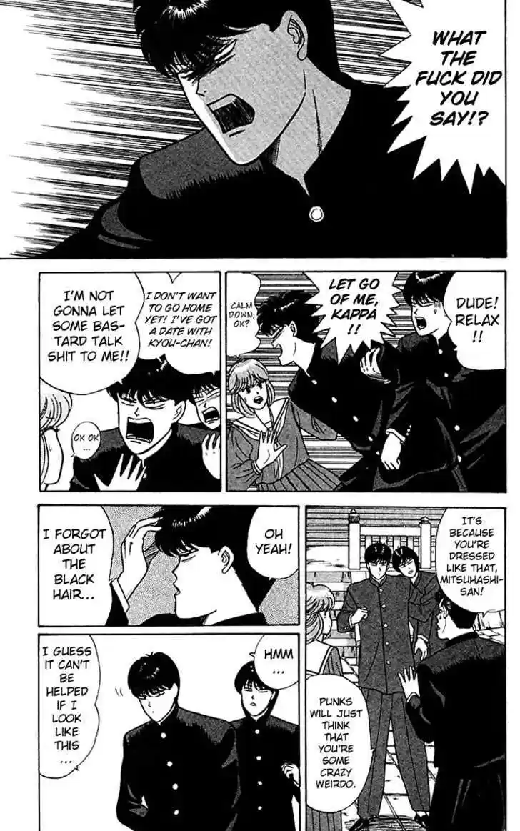 Kyou kara Ore wa!! 66