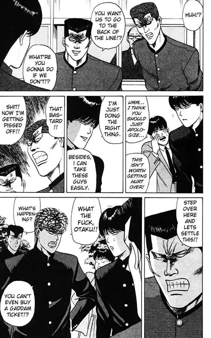 Kyou kara Ore wa!! 66