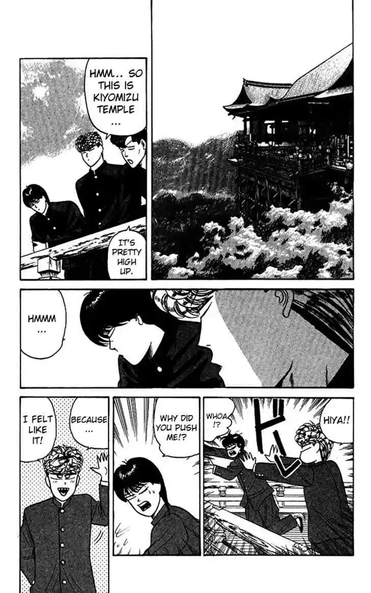 Kyou kara Ore wa!! 66