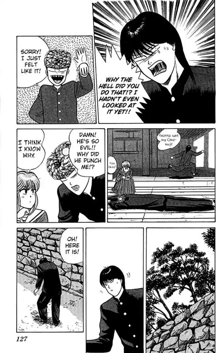 Kyou kara Ore wa!! 66