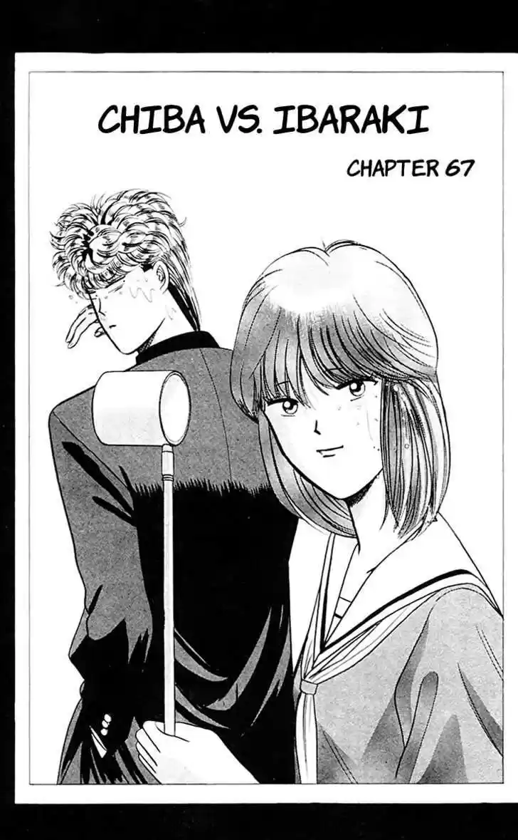 Kyou kara Ore wa!! 67