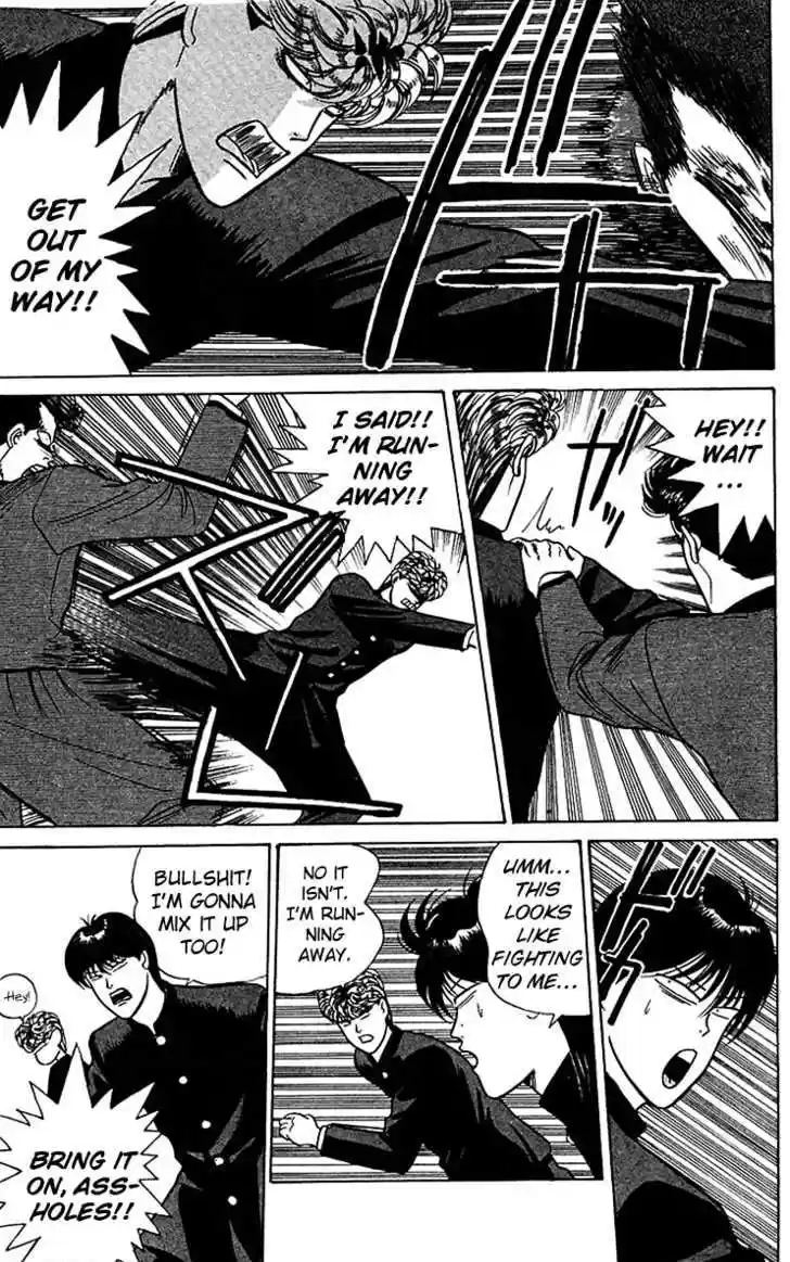 Kyou kara Ore wa!! 67