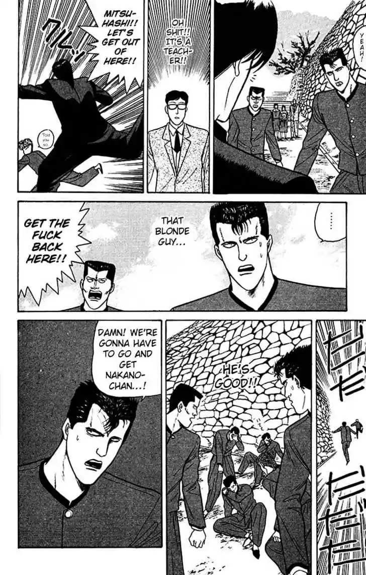 Kyou kara Ore wa!! 67