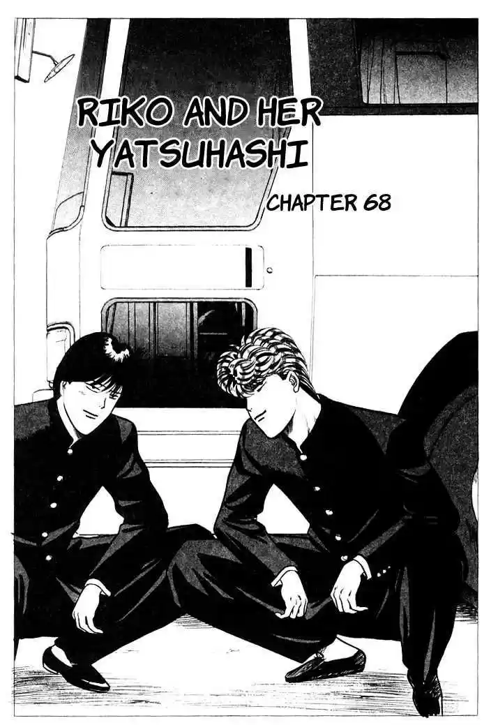 Kyou kara Ore wa!! 68