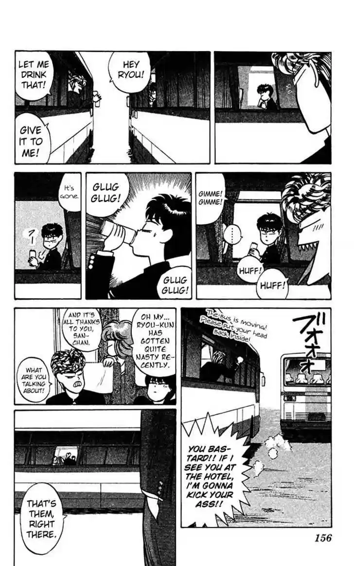 Kyou kara Ore wa!! 68