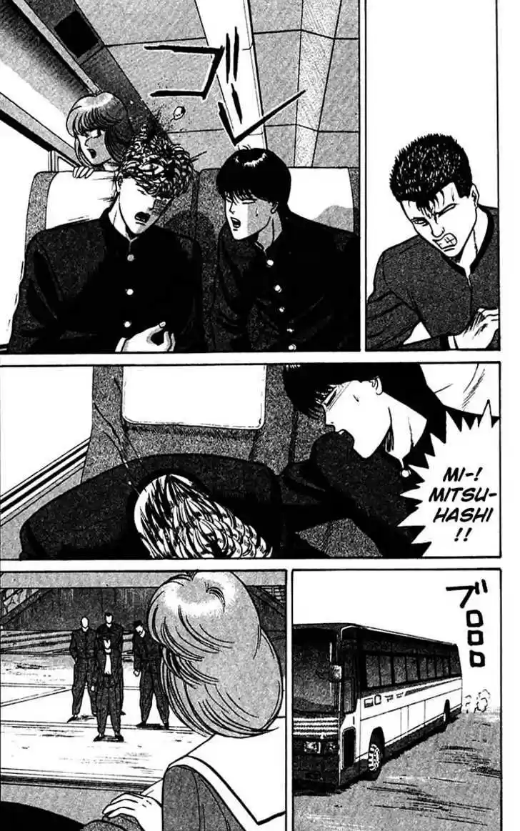 Kyou kara Ore wa!! 68