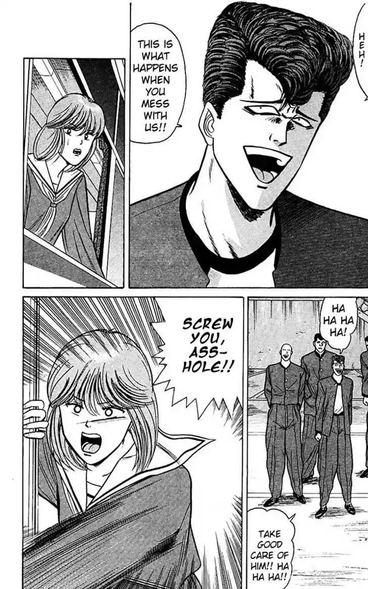 Kyou kara Ore wa!! 68